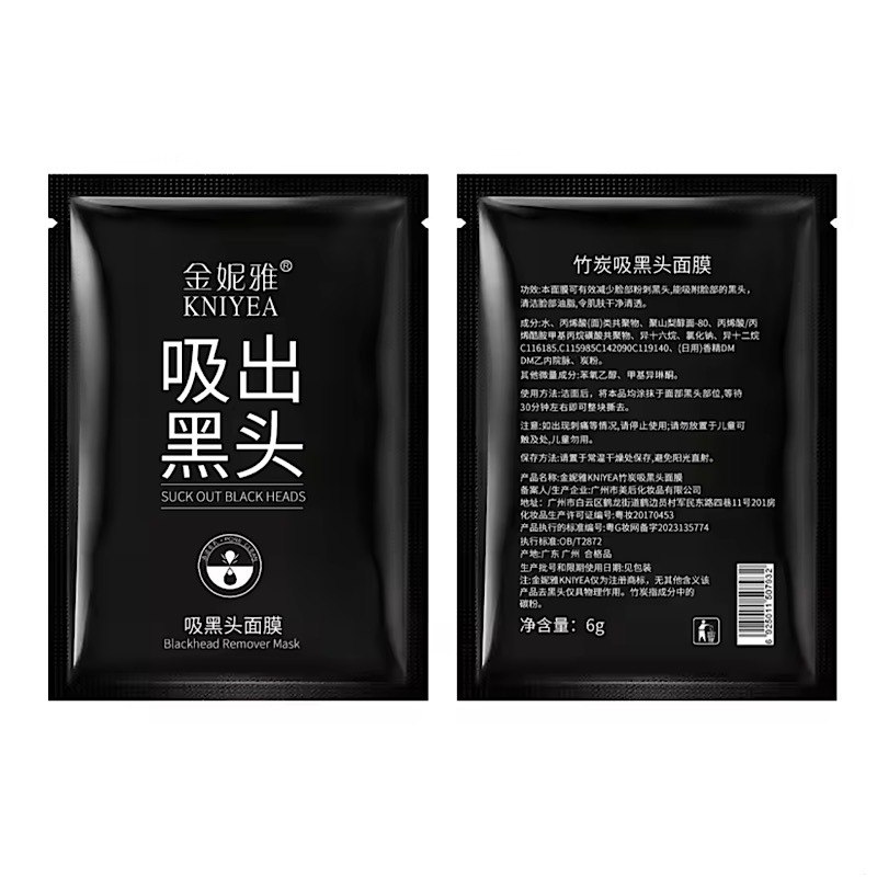 ژل پاکسازی منافذ پوست صورت بسته 2 عددی